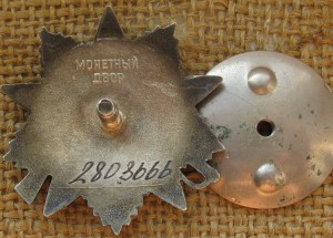 ОВ-2 юбилейная с техклеймом