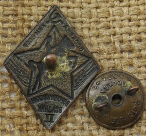 Ворошиловский всадник IIст.
