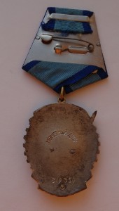Орден Трудового Красного Знамени