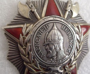 НЕВСКИЙ  № 12.321