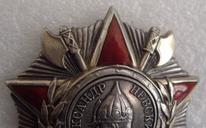 НЕВСКИЙ  № 12.321