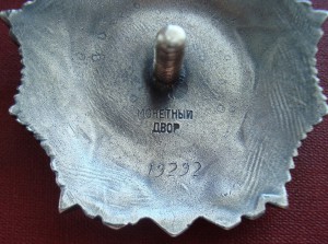 НЕВСКИЙ 19ТЫС ОХС