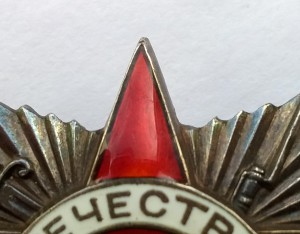 ОВ 2 ст. № 71 096