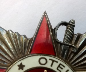 ОВ 2 ст. № 71 096