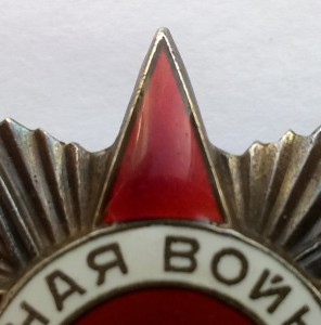 ОВ 2 ст. № 71 096