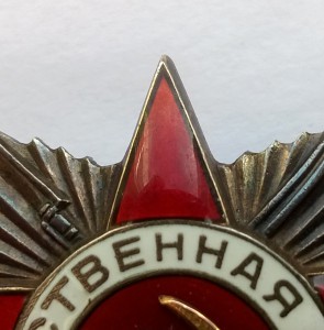 ОВ 2 ст. № 71 096