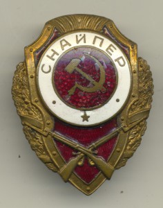 Снайпер, МТХ.