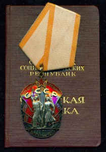 3П № 262 *** c ОК