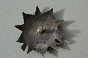 ОВ-II ст. № 45 937.