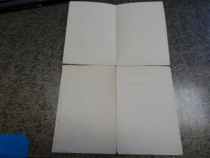 За оборону Севастополя + Документ