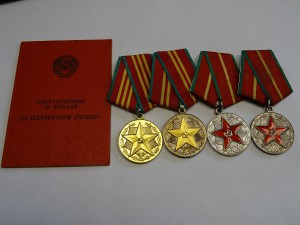 ВЫСЛУГА КГБ 10,15,20,20 серебро+Док