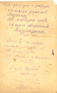 !!! Танкист с редчайшими петличными знаками !!!