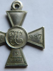 ГК 3СТ.№325987 Б\М.