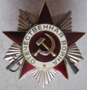 ОВ 2 ст. № 996 ХХХ (первый выпуск 1985 г.).