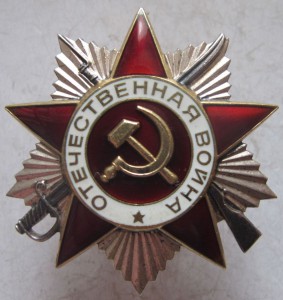 ОВ 2 ст. № 996 ХХХ (первый выпуск 1985 г.).