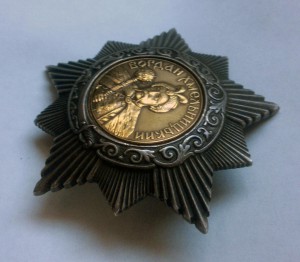 Орден Богдана Хмельницкого 2 ст. № 1624