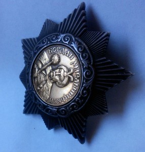 Орден Богдана Хмельницкого 2 ст. № 1624