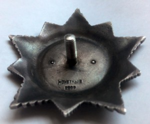 Орден Богдана Хмельницкого 2 ст. № 1624