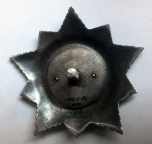 Орден Богдана Хмельницкого 2 ст. № 1624