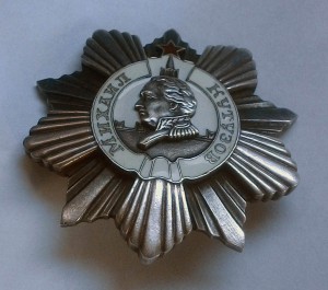 Орден Кутузова 2 ст № 1273