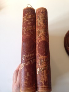 Книга о лошади. 2 тома. Врангель