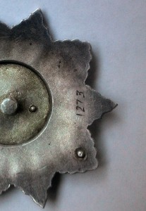 Орден Кутузова 2 ст № 1273