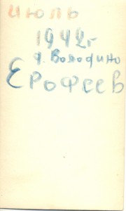 !Летчик у самолета!