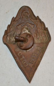 Знак "Добровольная пожарная дружина" Будь готов.