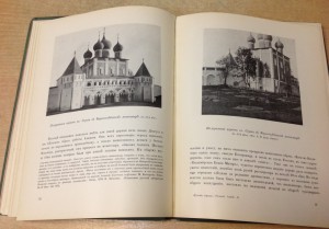Ростовъ Великiй. Угличъ. Борисъ фонъ Эдингъ