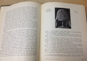 Ростовъ Великiй. Угличъ. Борисъ фонъ Эдингъ