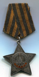 Слава 3 степени 301299