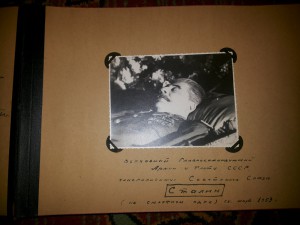 Маршалы и генералы. Интересный альбом.