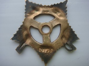 2 штрала ОВ-1