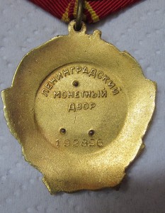 ОЛ  192896