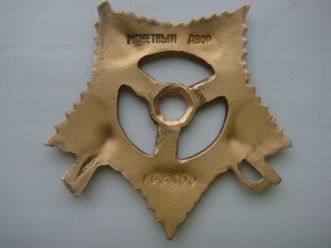 2 штрала ОВ-1