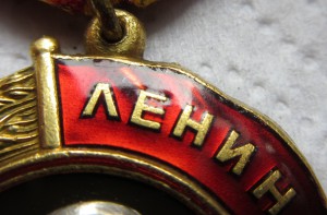ОЛ  192896