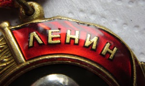 ОЛ  192896