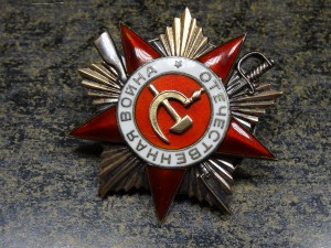 ОВ 1-ст № 88769