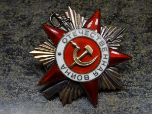 ОВ 1-ст № 88769