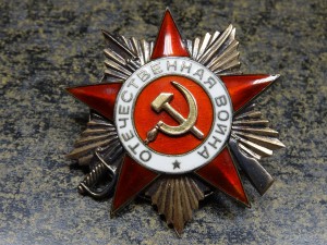 ОВ 1-ст № 88769