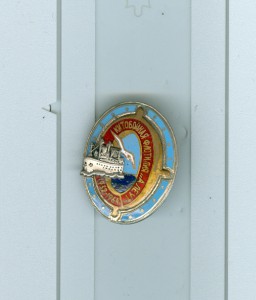 Китобойная флотилия "Алеут" 1932-1964