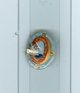 Китобойная флотилия "Алеут" 1932-1964