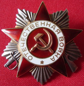 ОВ-2 945778 бор.