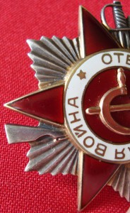 ОВ-2 945778 бор.