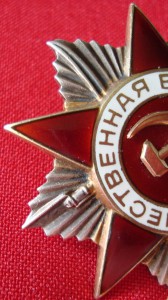 ОВ-2 945778 бор.