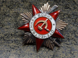 ОВ 1-ст № 88769