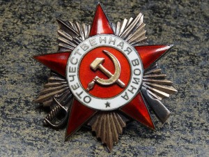 ОВ 1-ст № 88769