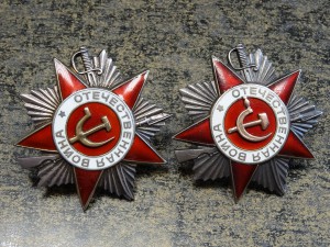 ДВЕ ОВ-2 № 707999 и № 1900523