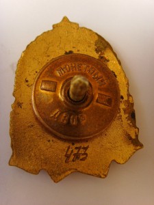 ОТЛИЧНИК ГЛАВНЕФТЕГАЗСТРОЙ № 473 RRR ЛЮКС