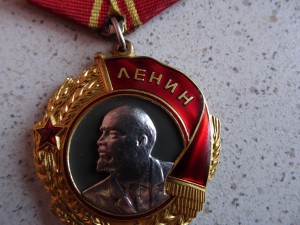 Орден Ленина с документом.